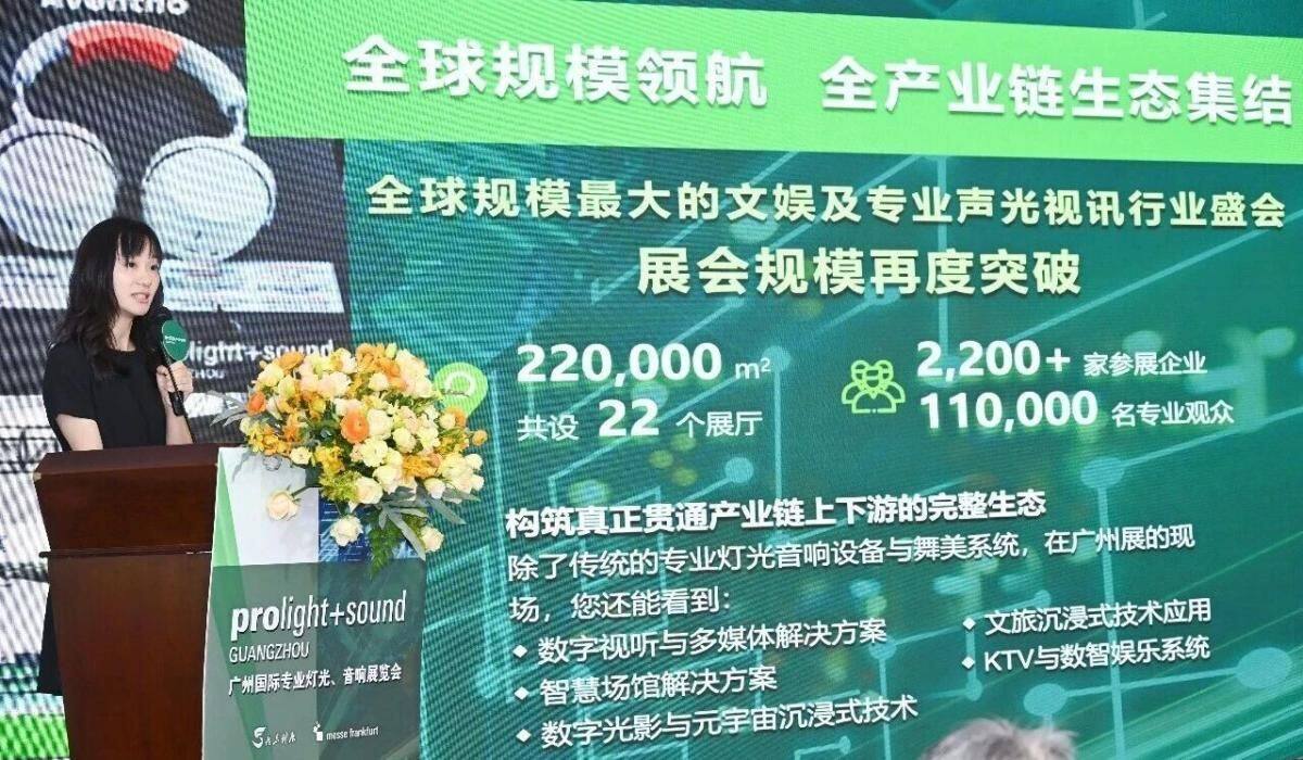 Guangzhou Exhibition