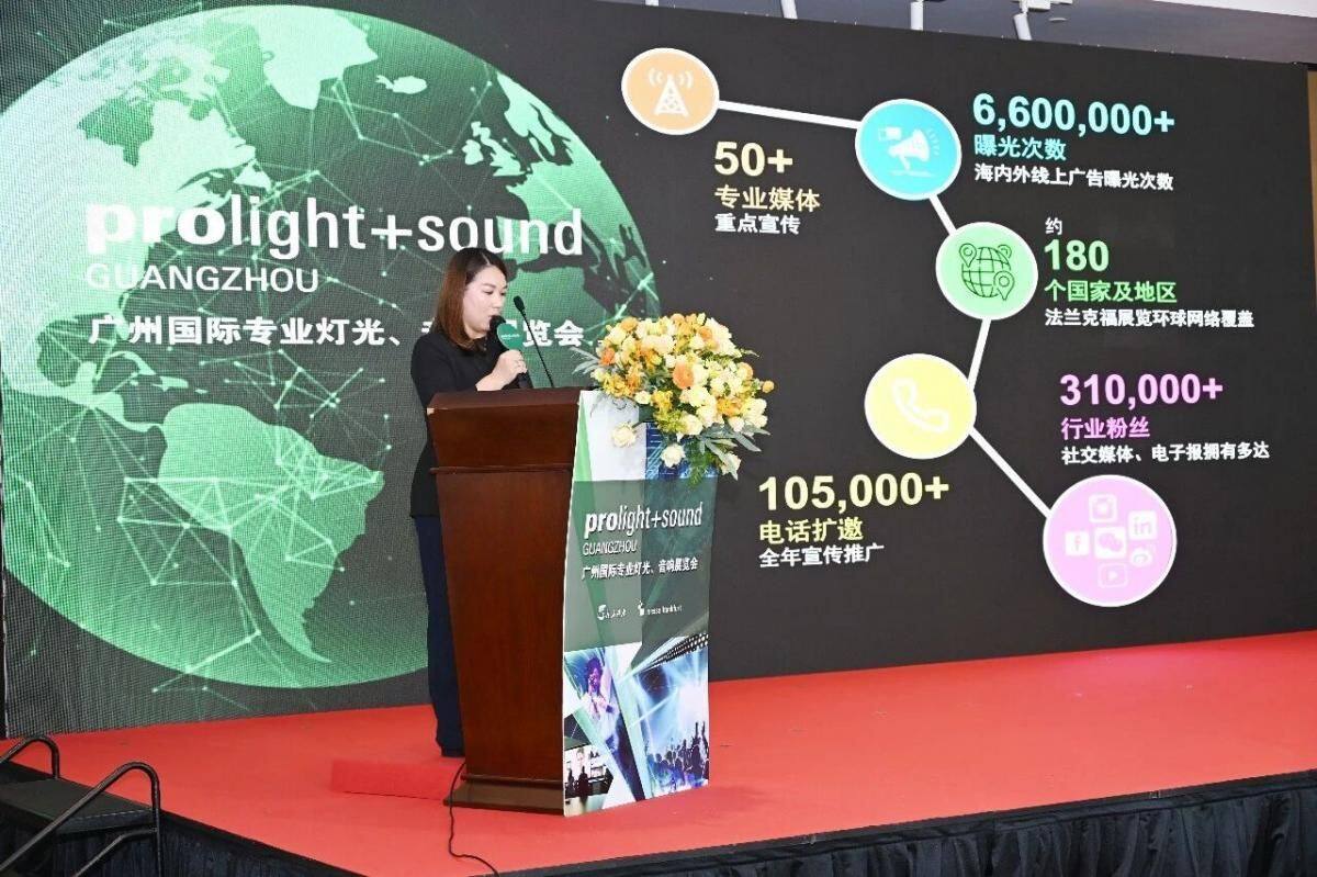 Guangzhou Exhibition