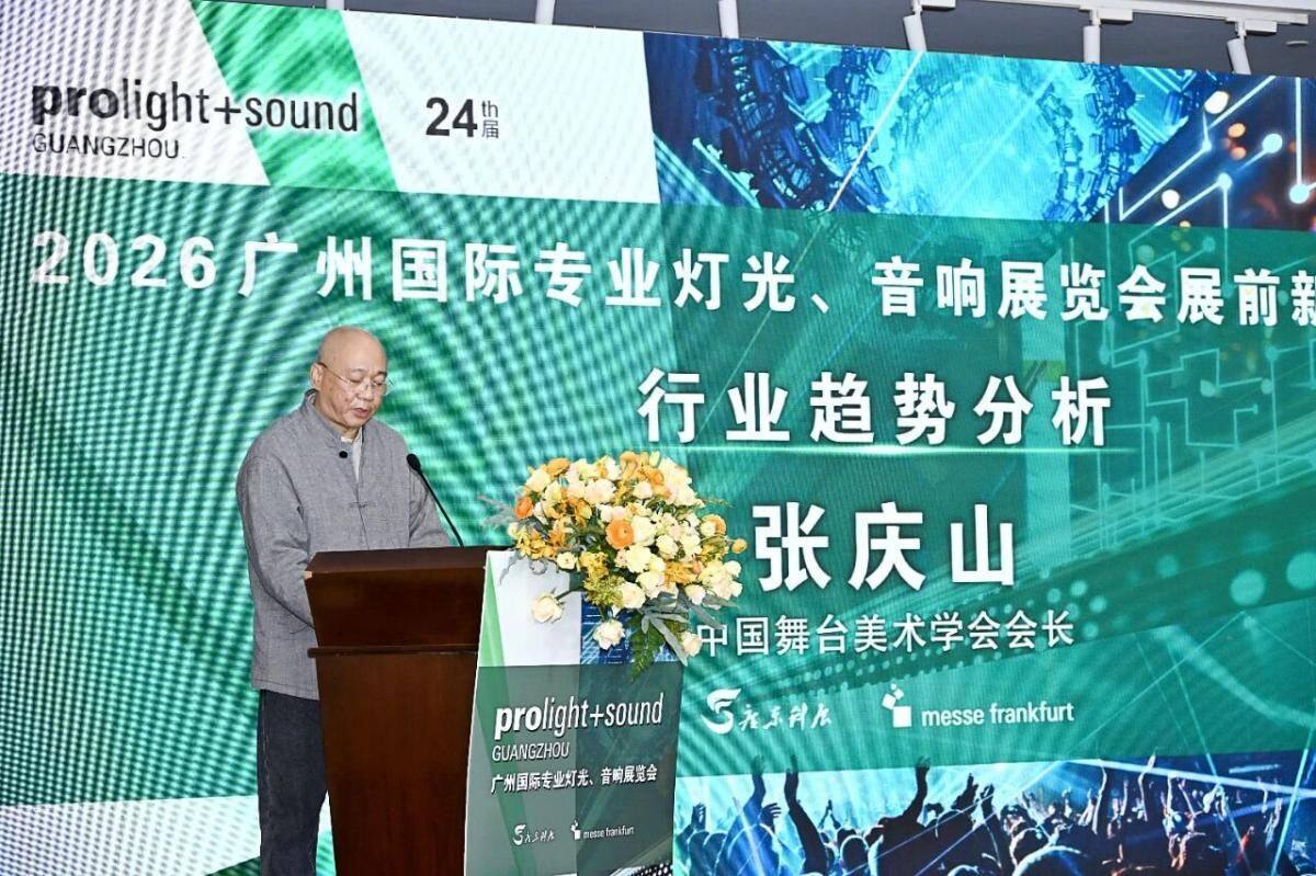 Guangzhou Exhibition