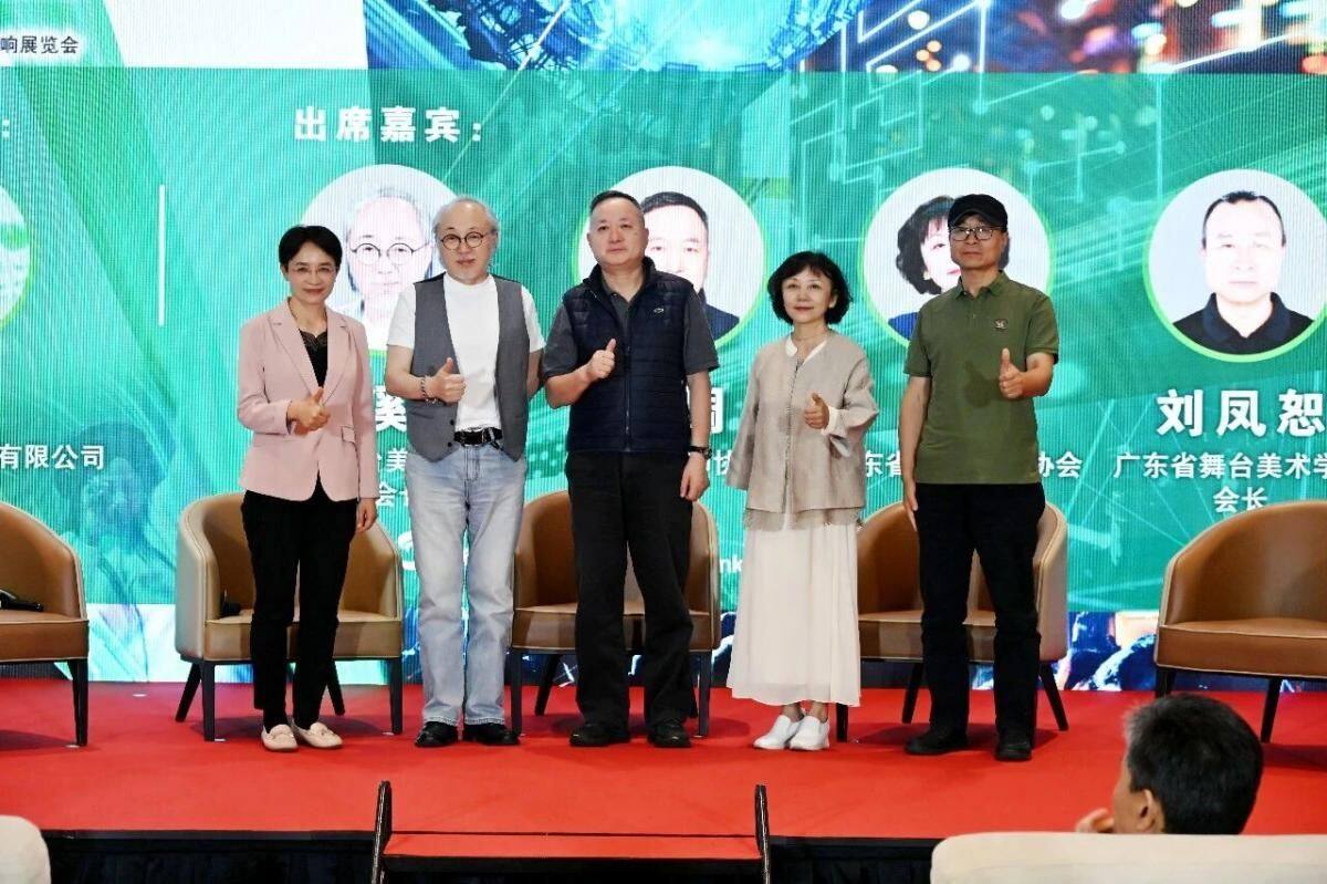 Guangzhou Exhibition