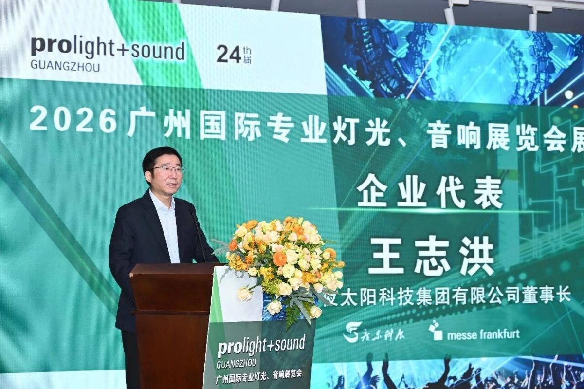 Guangzhou Exhibition