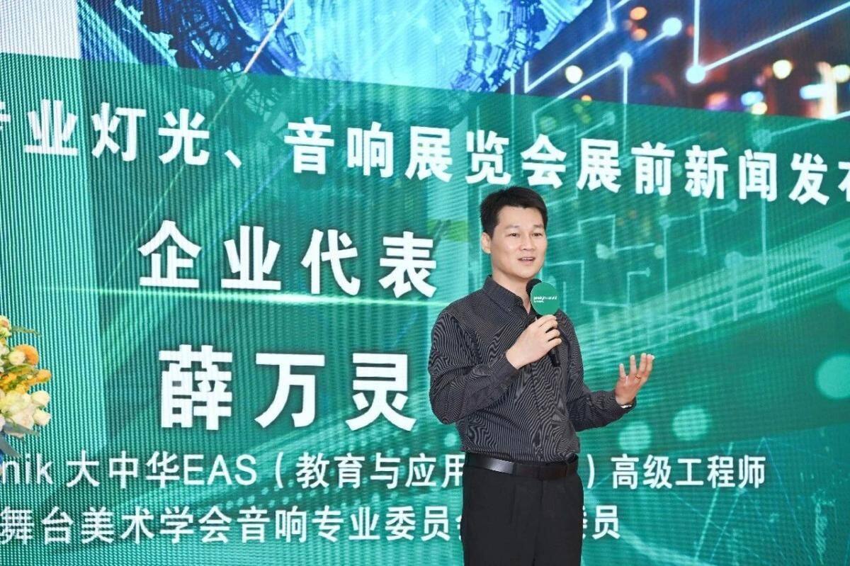 Guangzhou Exhibition