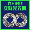 The 2024 Guangya Exhibition scheduled to open， pre-registration already underway