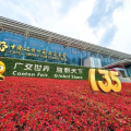 551 companies are exhibiting at the 135th Canton Fair, showcasing a total of 3505 lighting products
