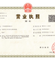 Corporate Business License
