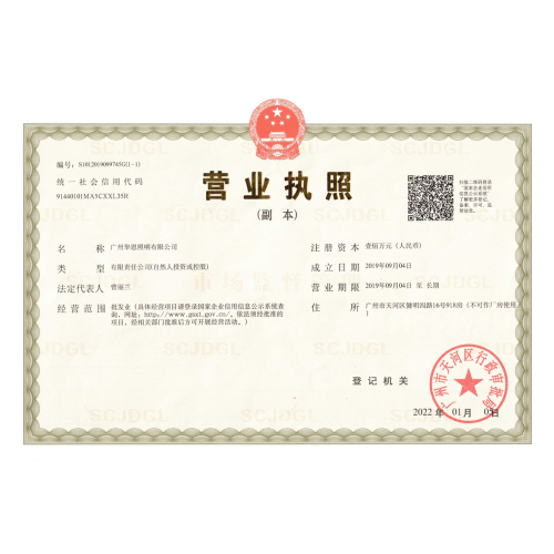 Corporate Business License