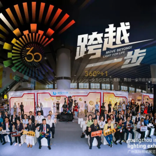 "Light Scenario Lab" Debuts! The 2025 Guangzhou International Lighting Exhibition Grandly Opened