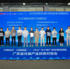 Guangzhou Concludes, Solar & Storage Set Sail! The 17th World Solar Photovoltaic and Energy Storage Industry Expo Successfully Concludes