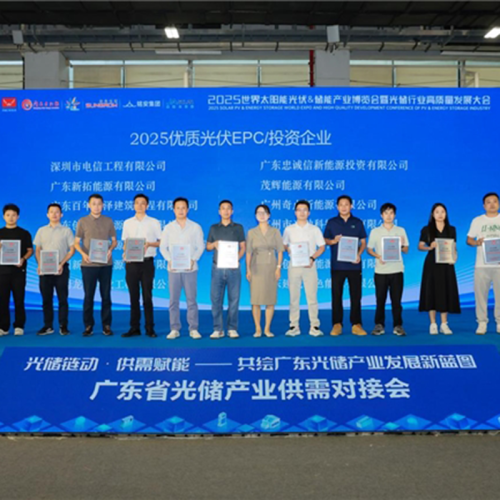 Guangzhou Concludes, Solar & Storage Set Sail! The 17th World Solar Photovoltaic and Energy Storage Industry Expo Successfully Concludes