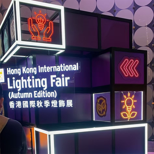 Hong Kong International Autumn Lighting Fair & Outdoor and Tech Lighting Expo Shine in October