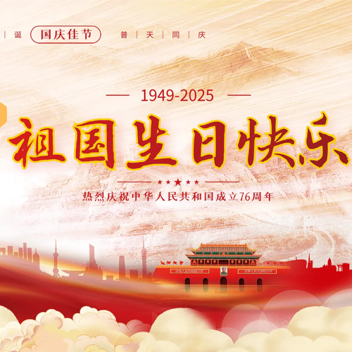 Holiday Notice – National Day & Mid-Autumn Festival