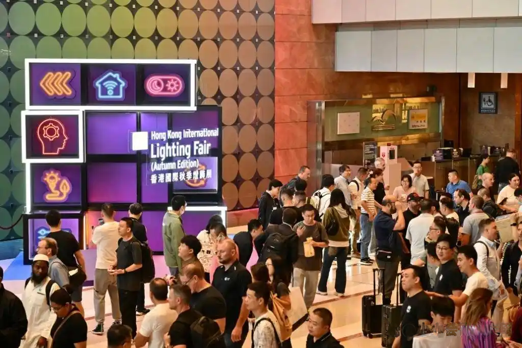 Hong Kong Lighting Fair