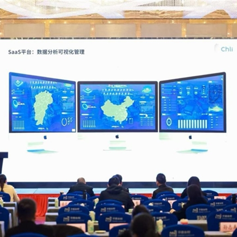 AI Empowers Green Energy Efficiency — Yangtze River Delta Lighting Forum Explores Urban Transformation Pathways