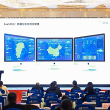 AI Empowers Green Energy Efficiency — Yangtze River Delta Lighting Forum Explores Urban Transformation Pathways