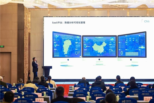 Yangtze River Delta Lighting Technology Forum