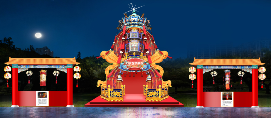 Splendid China 2025–2026 New Year Lantern Festival