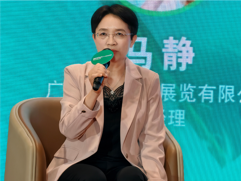 Guangzhou Exhibition