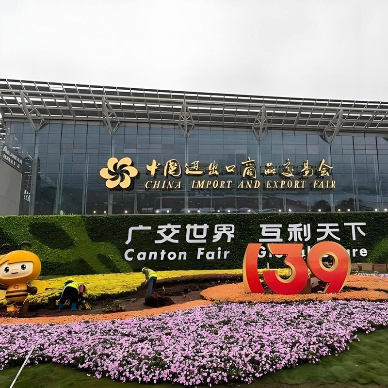 357 Lighting Companies and 4,823 Products on Display! The 139th China Import and Export Fair Opens