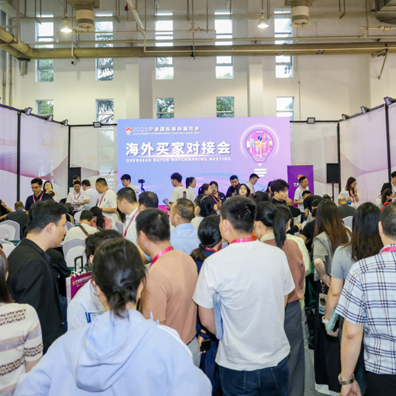 2026 Ningbo International Lighting Exhibition Empowers a New Ecosystem for the Lighting Industry