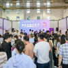 2026 Ningbo International Lighting Exhibition Empowers a New Ecosystem for the Lighting Industry