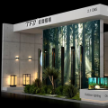 Invitation of the 31st Guangzhou International Lighting Exhibition