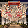 First-Ever in Hong Kong! International Mid-Autumn Lantern Spectacular Lights Up Victoria Park