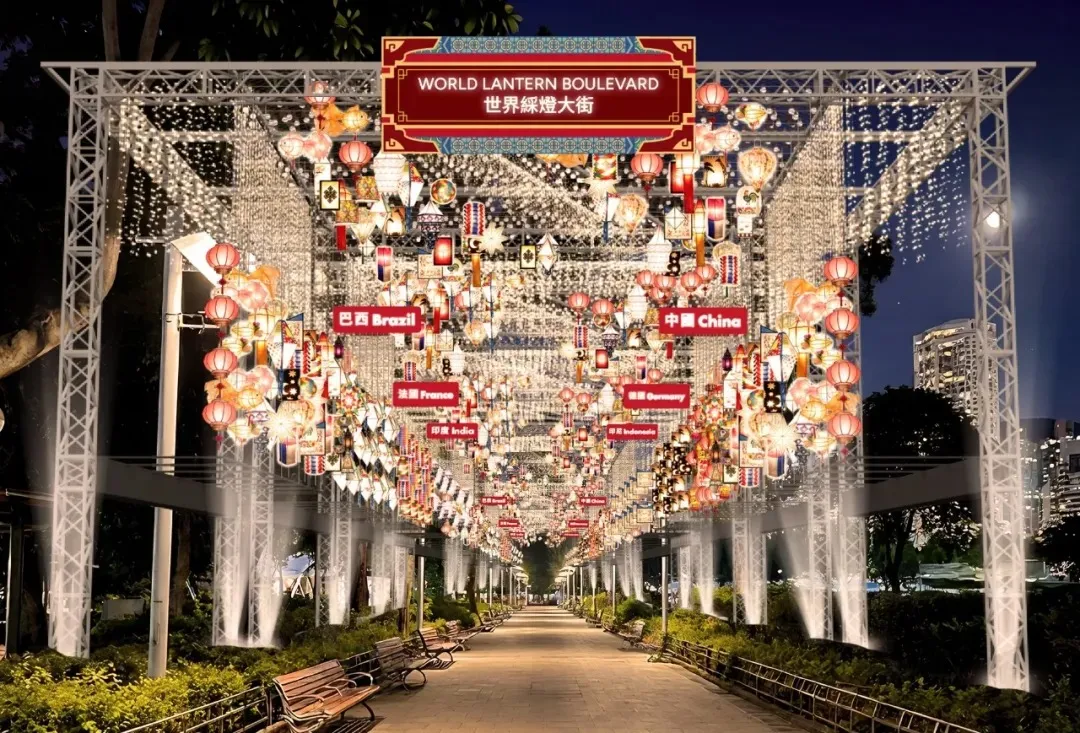 International Mid-Autumn Lantern Spectacular