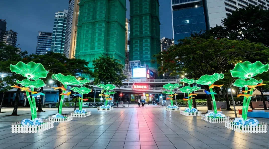 International Mid-Autumn Lantern Spectacular
