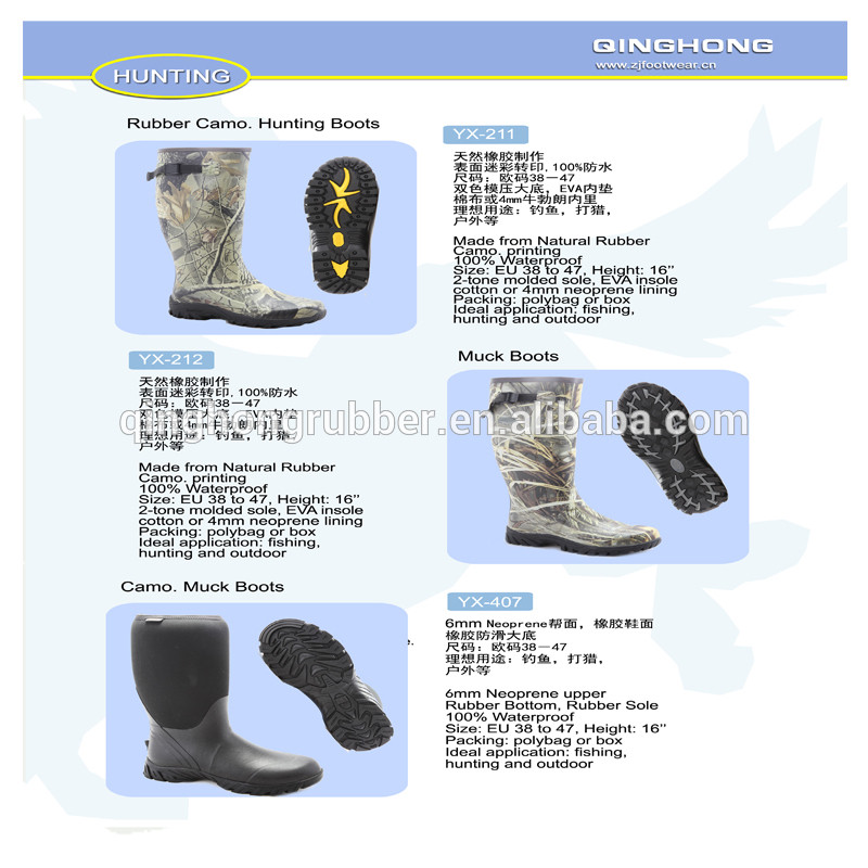 Newly designed 2014 china wholesale safety gumboots