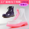 China Factory Fashion comfortable plastic women boots