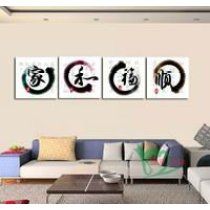 P019 4pcs panels oil painting on canvas chinese paintings Diy oil Paint by numbers