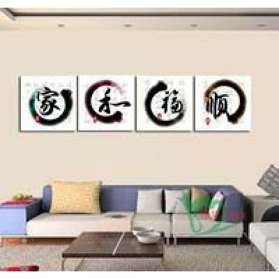 P019 4pcs panels oil painting on canvas chinese paintings Diy oil Paint by numbers
