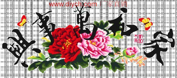 Diy pintura de aceite by números H013 50 * 120 CM diseño de la flor con pintura china por correo aéreo de números