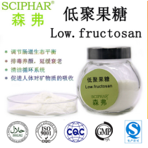 High Quality 95% Fructo Oligosaccharide HALA and kosher Sciphar free sample