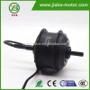 JIABO JB-75A small gear reducer brushless dc motor
