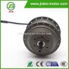 JIABO JB-75A small high power electric bicycle gear brushless dc motor
