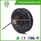 JIABO JB-205/55 1.8kw electric bicycle gearless magnetic motor