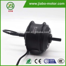 JIABO JB-75A small bicycle brushless dc motor 24v 250w
