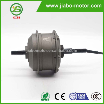JIABO JB-75A 200w lightweight electric bike and bicycle brushless dc motor