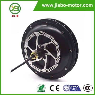 JB-205/35 brushless electric bicycle 600w dc magnetic brake motor