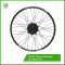 JB-92C 36v 250w Brushless Rear Electric Bike Wheel Hub Motor