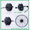 JB-92C 36v 250w brushless electric dc wheel brushless hub motor
