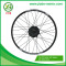 CZJB JB-92C electric bike wheel gear hub motor 300w