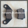 Good quality factory of PGO-BR250 BUGRIDER QUADZILLA-BRE150 motorcycle brake disc pad