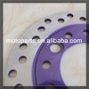 58mm inner bore electric motor brake rotor