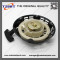 GX160 gasoline grass trimmer brush trimmer spare parts recoil starter pulley
