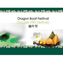 The custom of Dragon Boat Festival