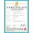 European Regulation CE