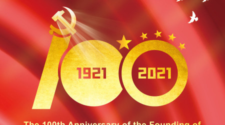 Celebrating the 100th anniversary of the founding of the Communist Party of China
