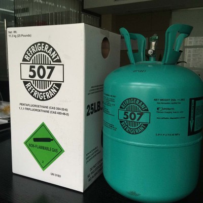 Refrigerant R507